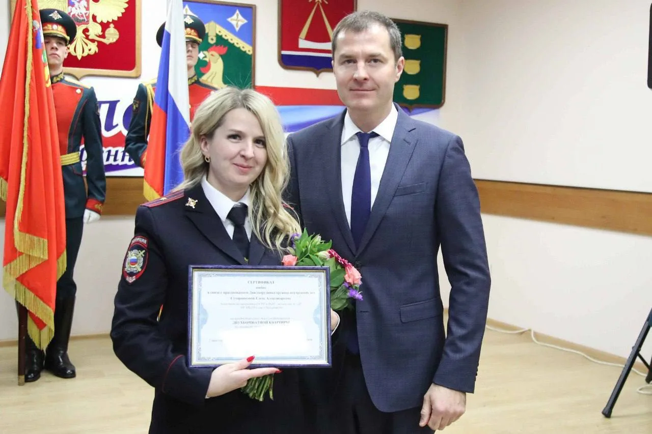 Волков вручил полицейским Люберец 7 сертификатов на жилые помещения в честь праздника