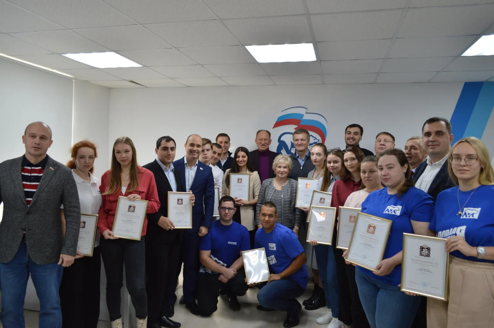 Партийцы поздравили волонтеров Люберец с Днем добровольца