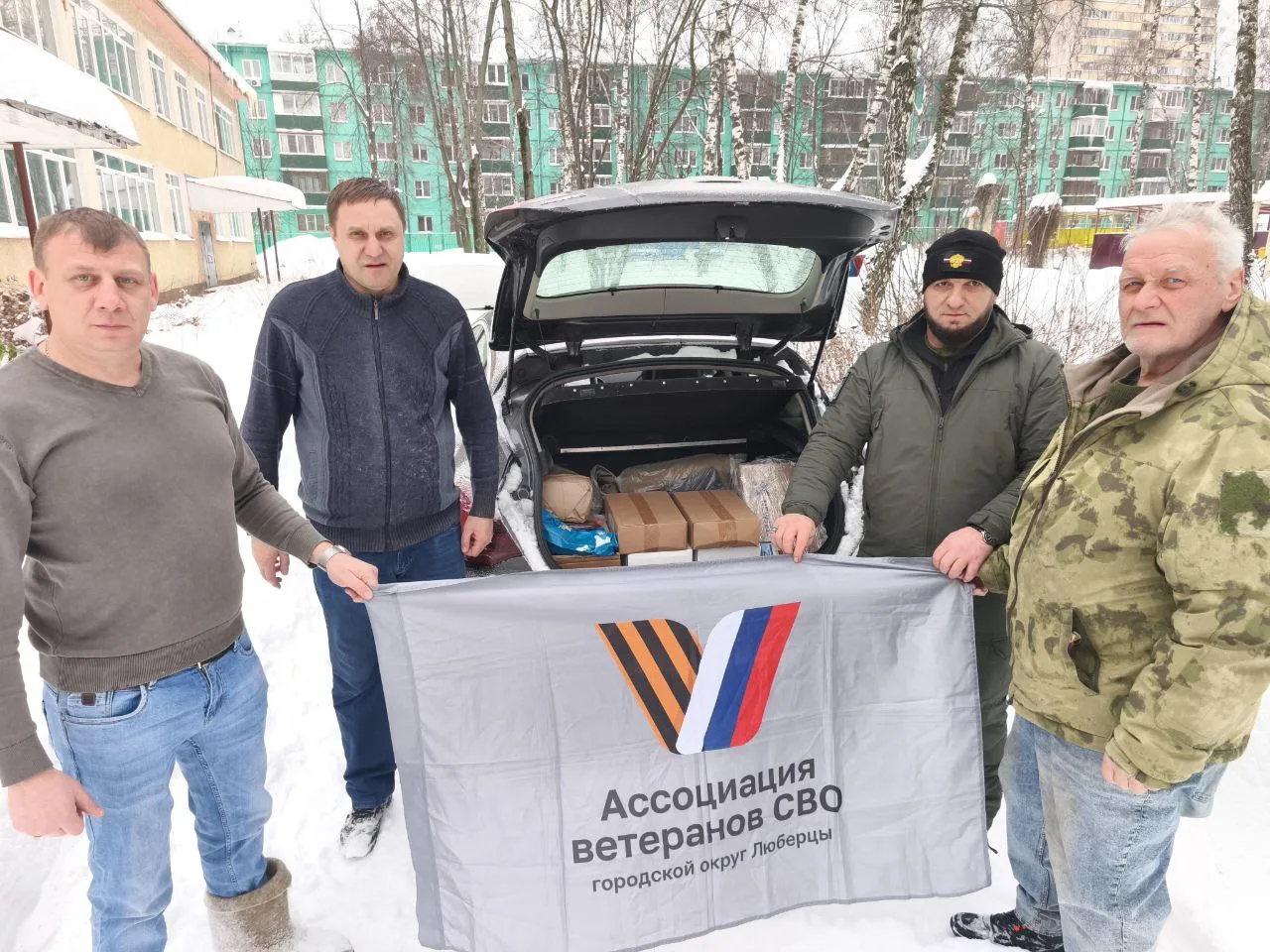Ветераны СВО Люберец отправили гуманитарную помощь защитникам Бахмута