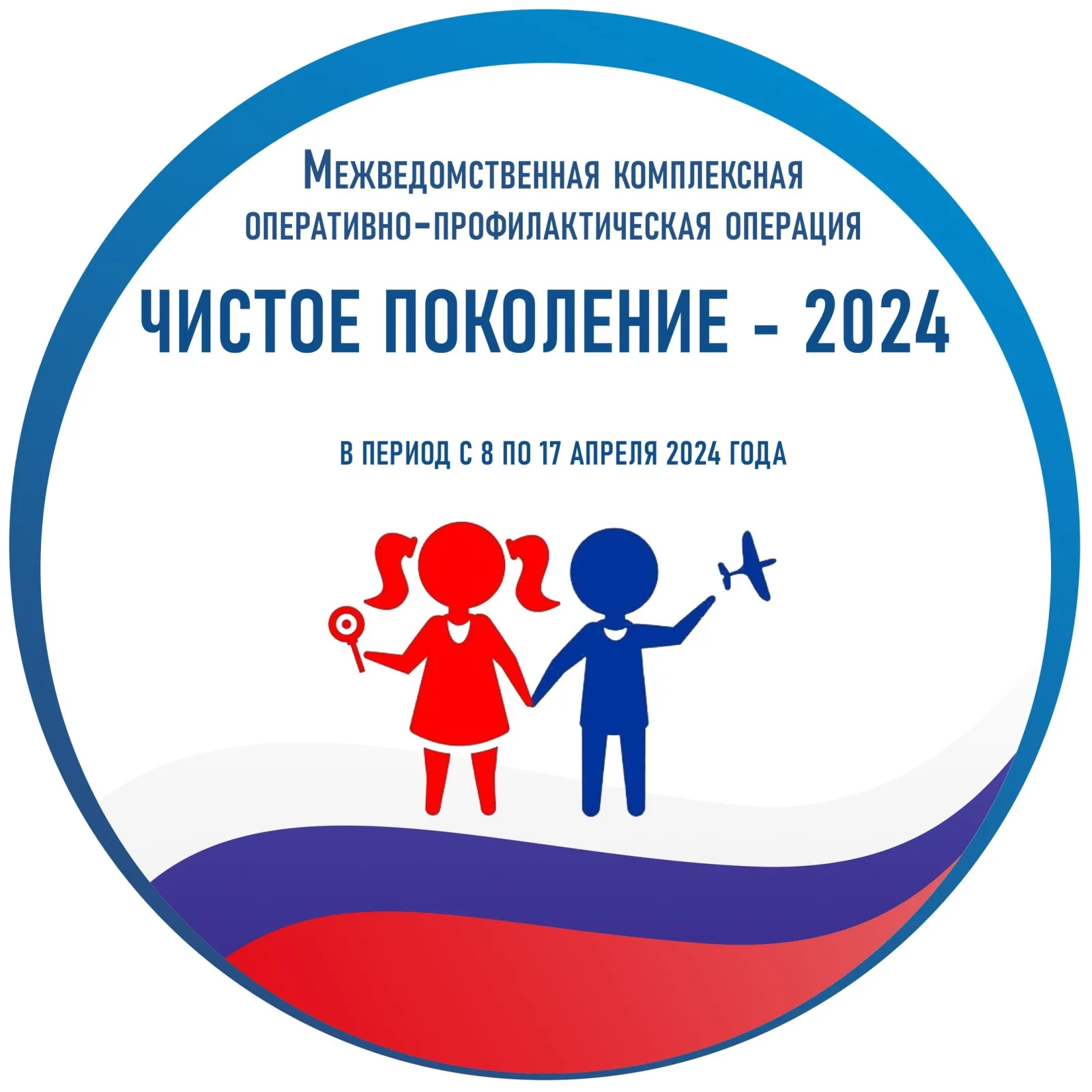 Жителей Люберец призывают сообщать в полицию факты уклонения родителями от воспитания детей