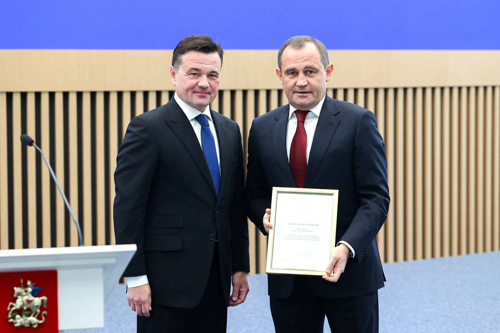 Губернатор поздравил Мособлдуму с 30-летием со дня образования