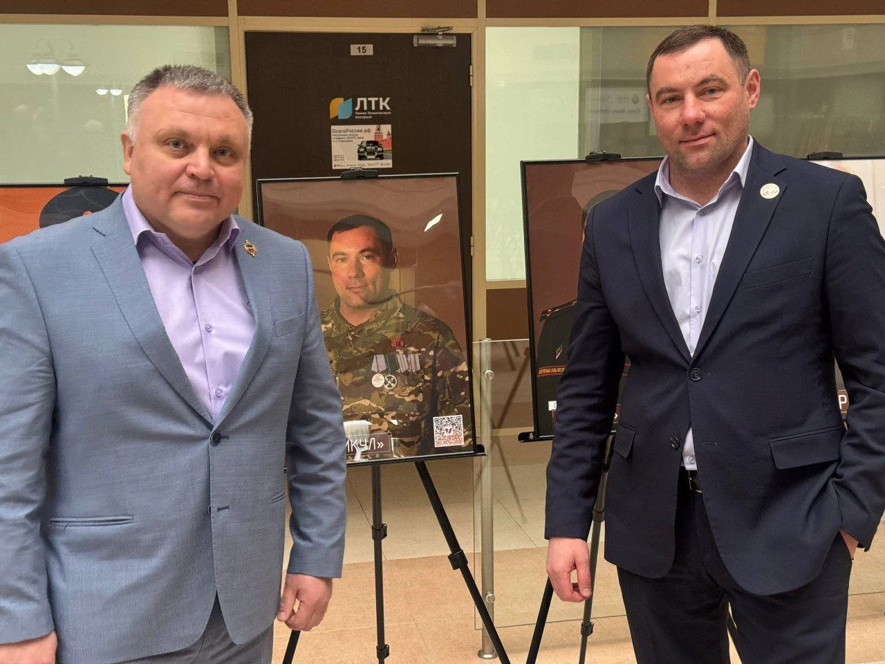 Активисты Люберецкого отделения ветеранов СВО приняли участие в областном форуме