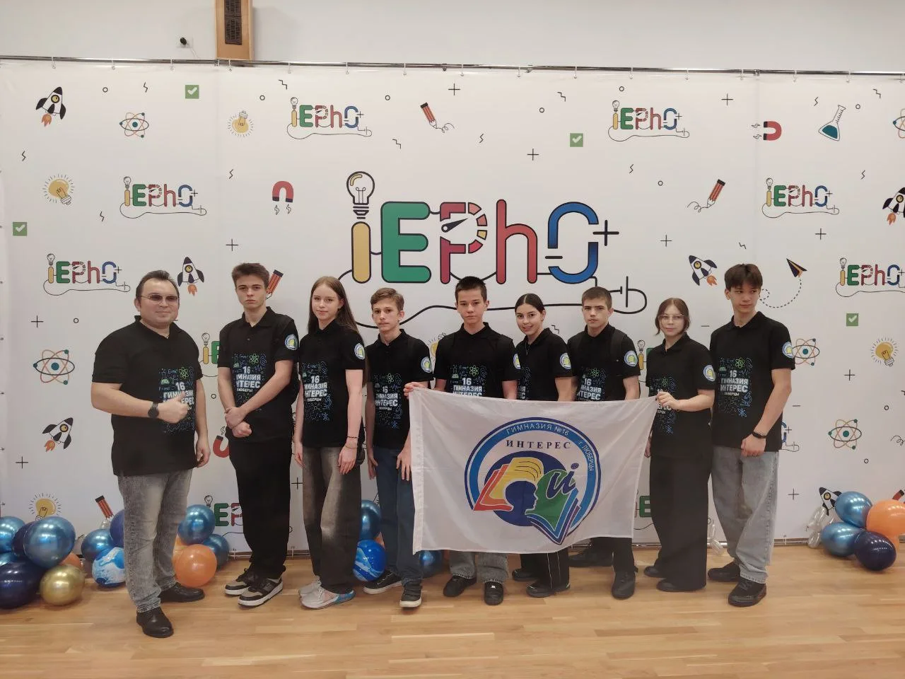 Школьники Люберец принимают участие в международной олимпиаде по физике