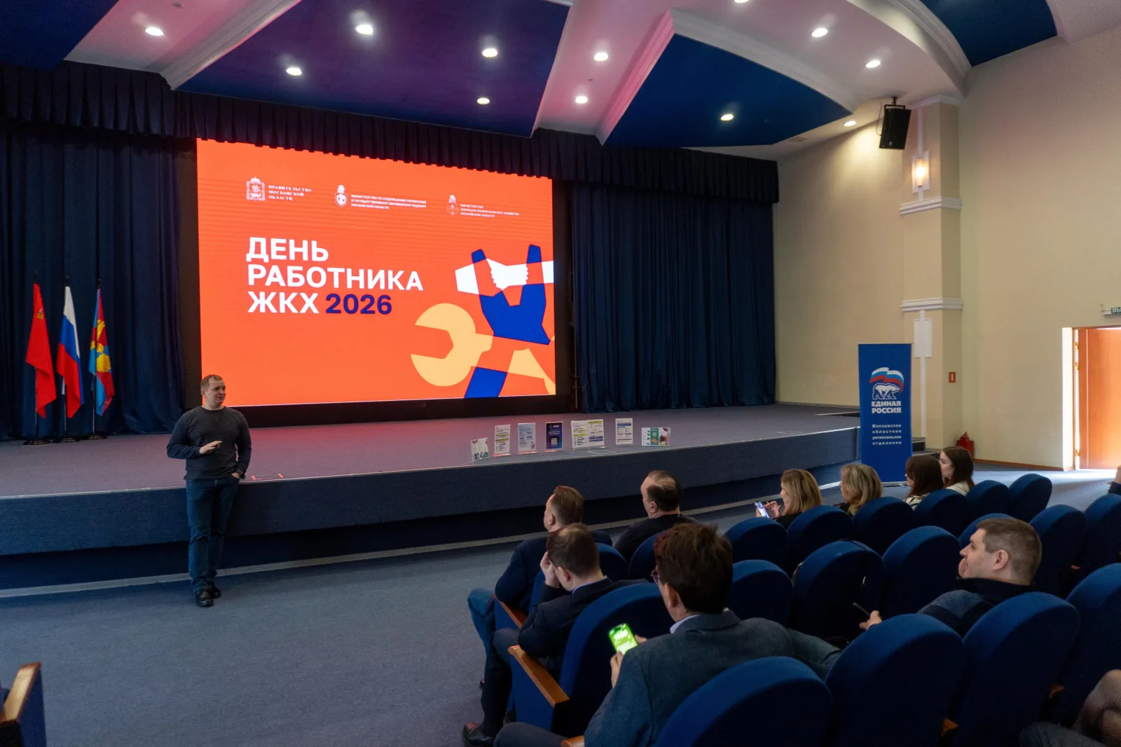 В Люберцах состоялась встреча работников сферы ЖКХ