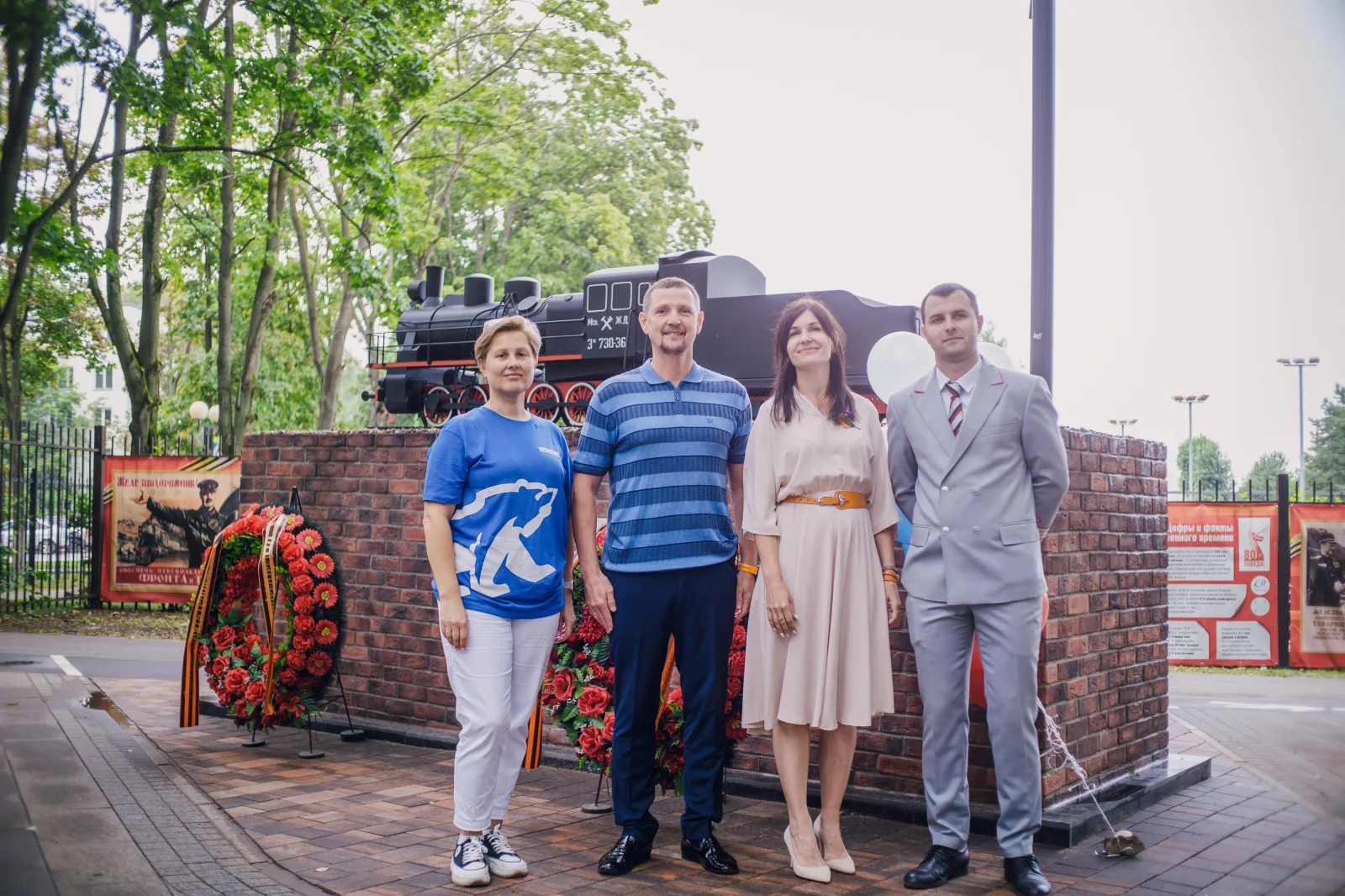 В Люберцах представители «Единой России» поздравили железнодорожников с профессиональным праздником