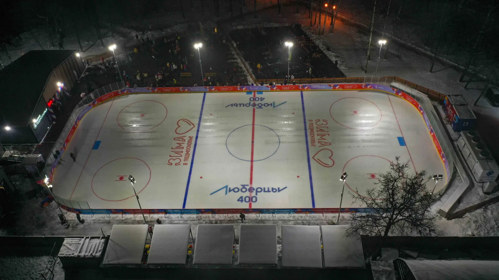 В парке Люберец открыли ледовый каток