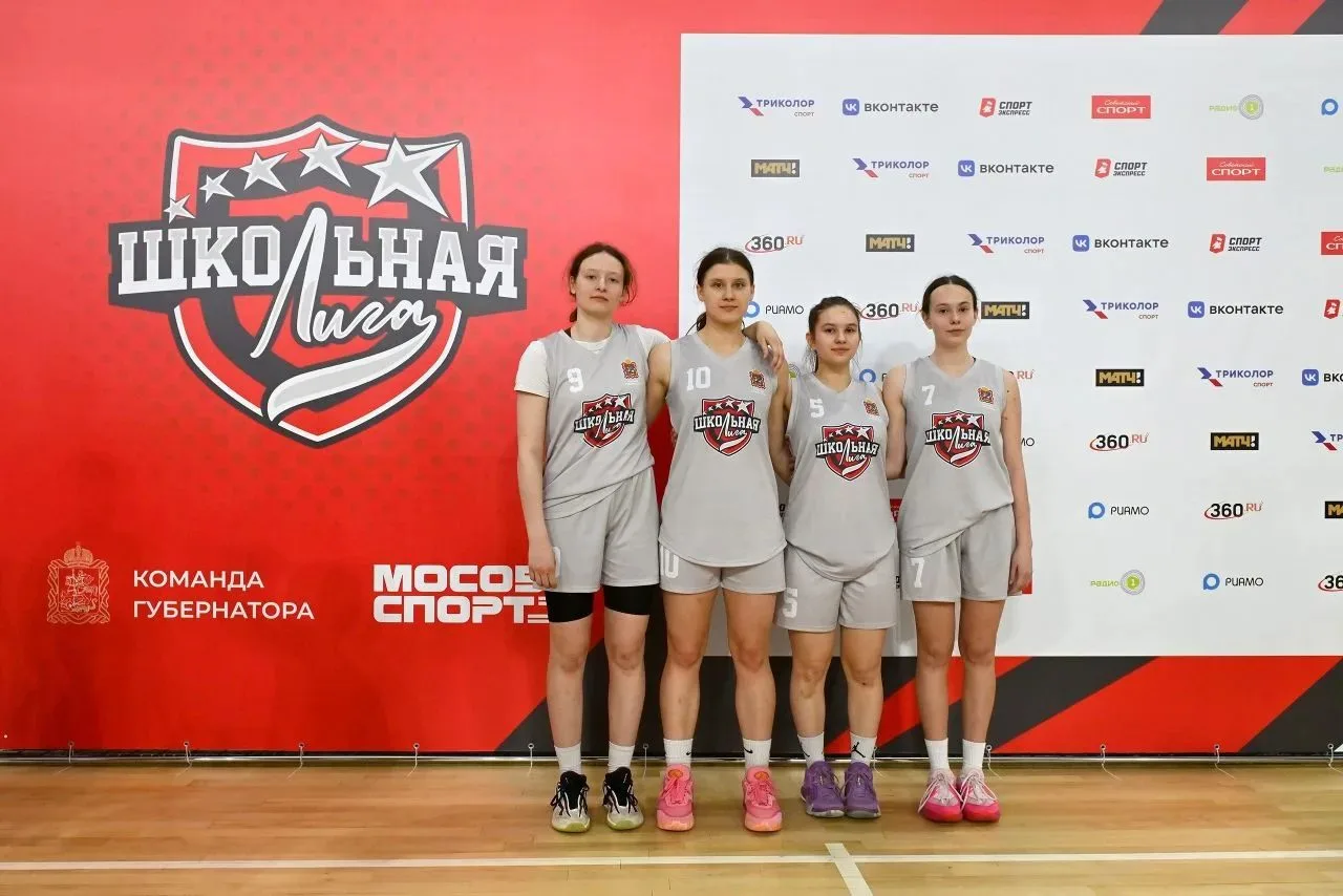 Люберецкие баскетболистки поборются за главный приз Единой школьной лиги Московской области