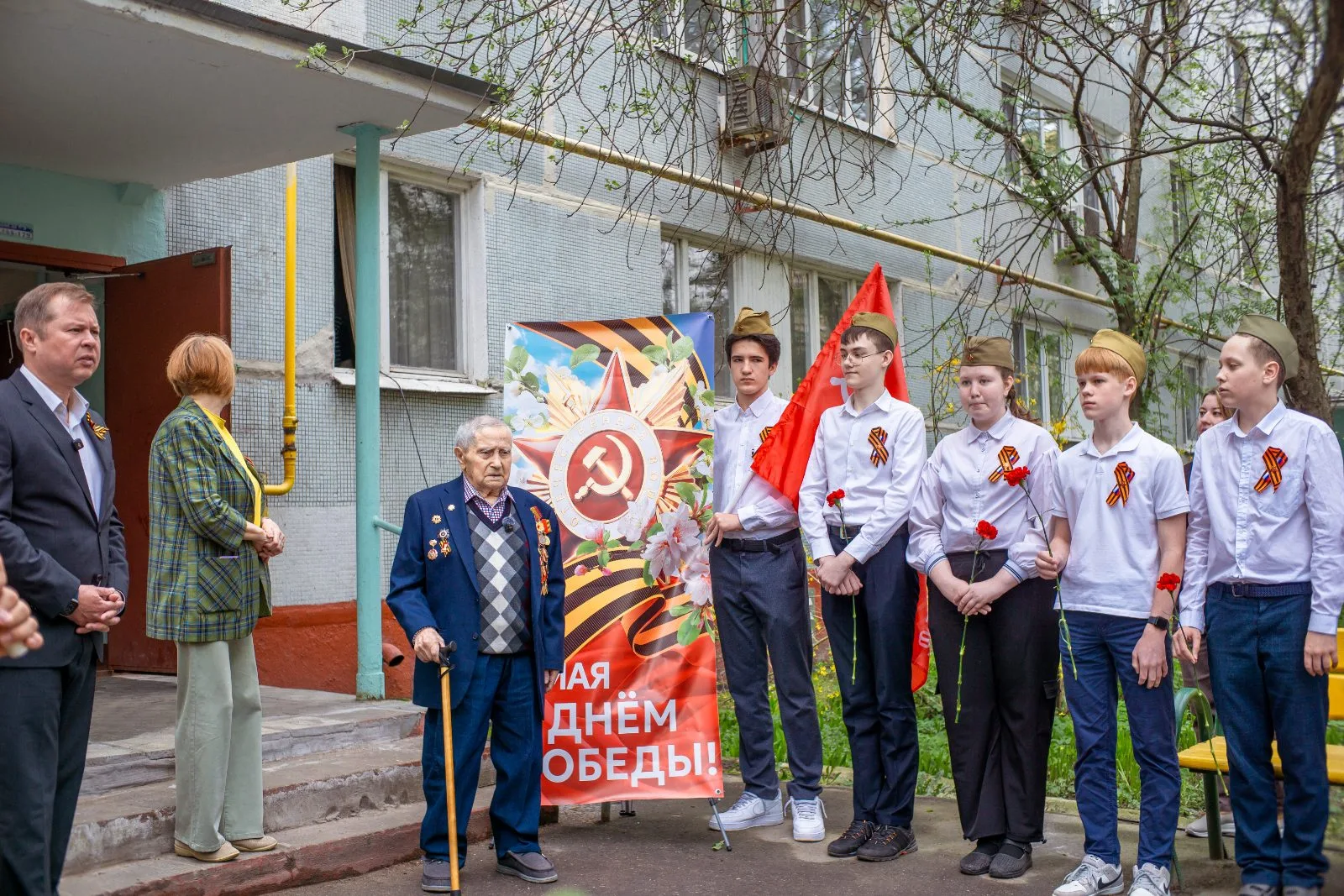 «Единая Россия» поздравила участника ВОВ Ивана Мишиненкова с 81-летием Победы во дворе его дома в Люберцах