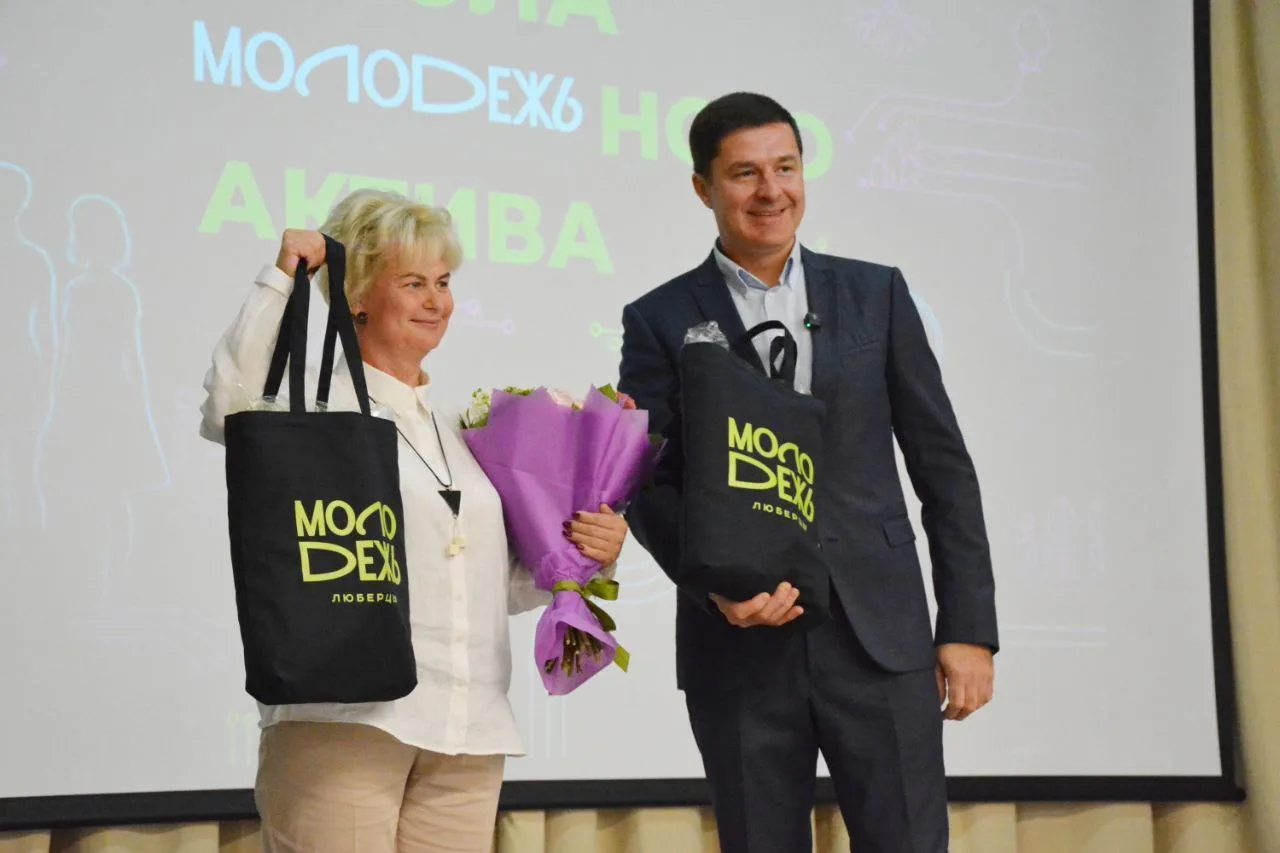 Более 100 люберчан объединила Школа молодежного актива