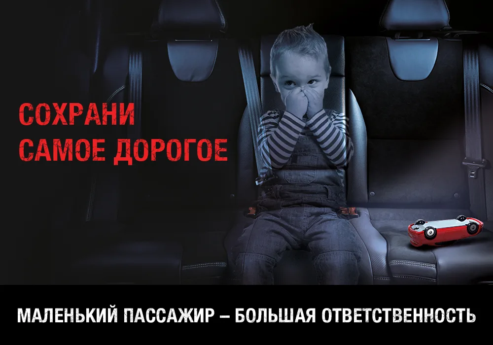 Сотрудники ГАИ проверят водителей Люберец на соблюдение правил перевозки детей