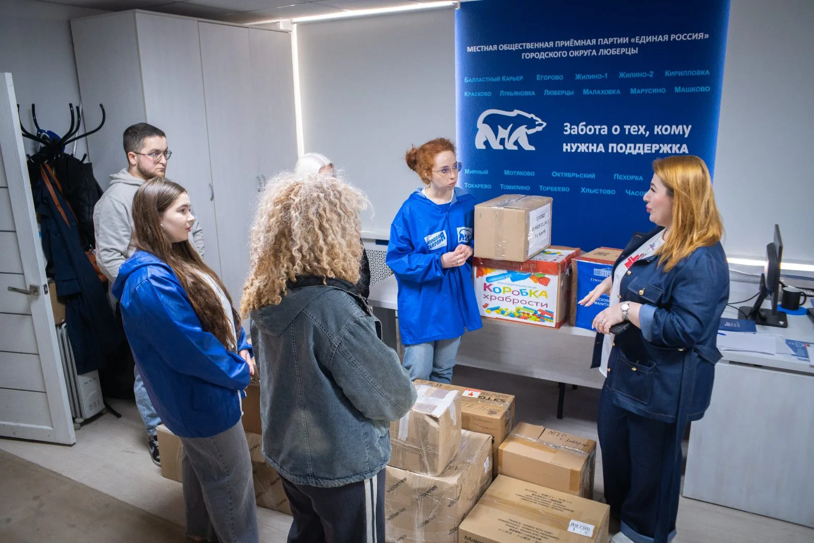 «Молодая Гвардия Единой России» Люберец отправила гуманитарную помощь в Дагестан