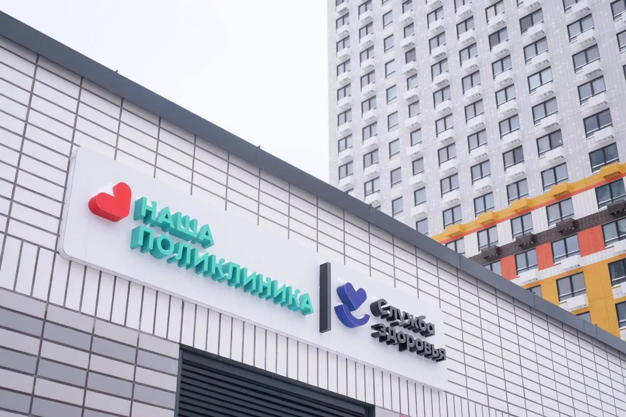 В Люберцах за год построили три новых поликлиники