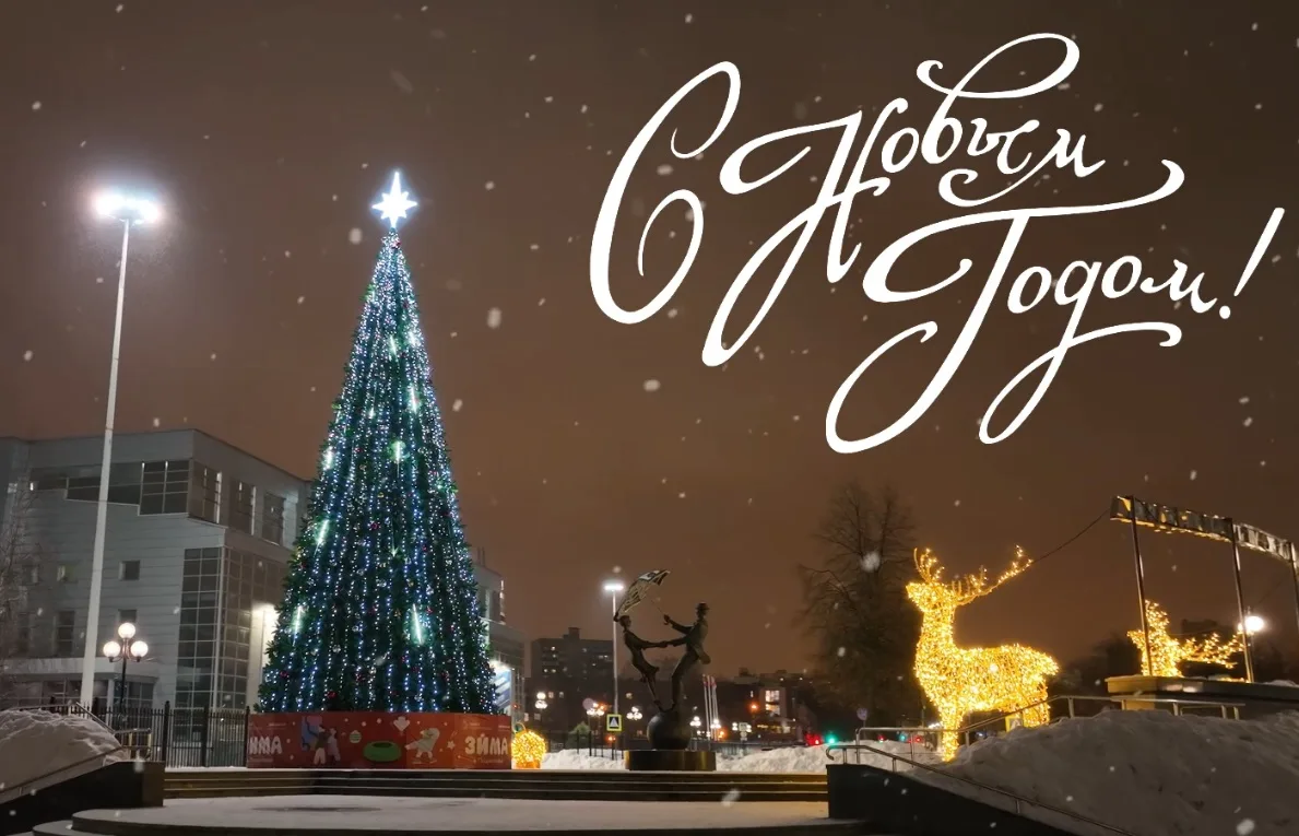 Владимир Волков: мы постарались сделать всё, чтобы создать праздничное настроение