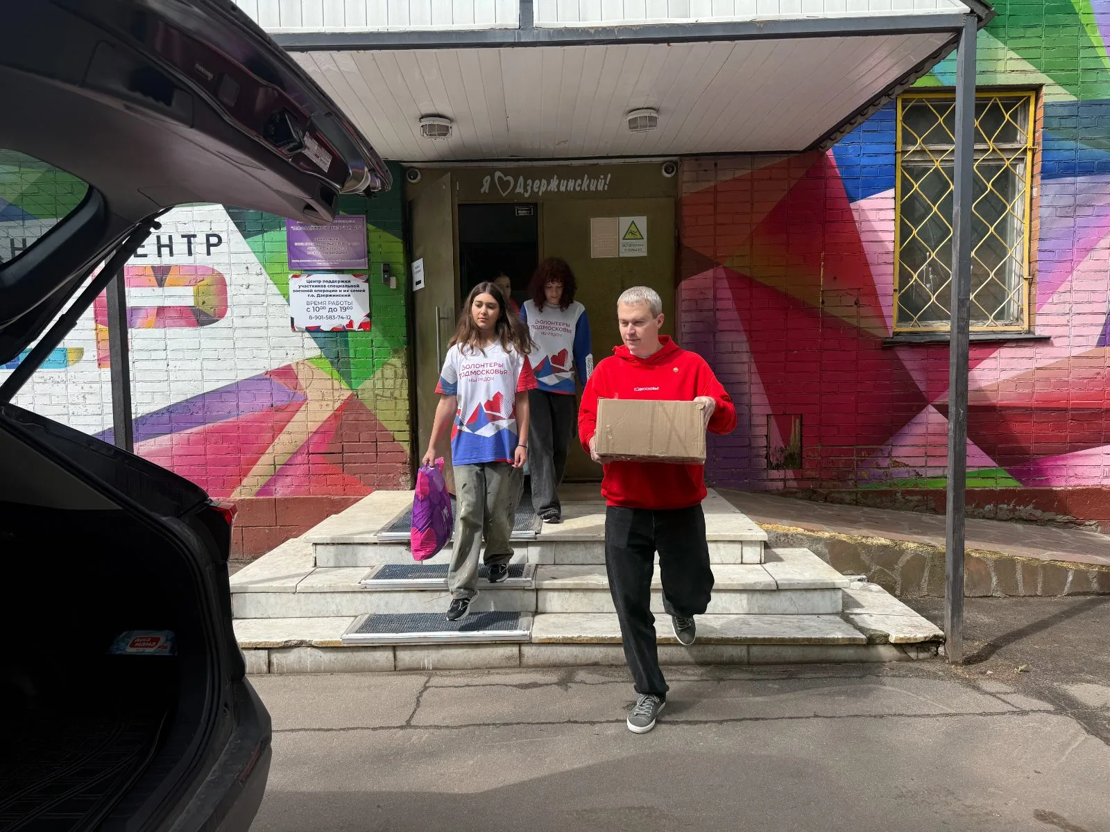 Более 300 кг корма передали волонтёры из городского округа Люберцы приюту для бездомных животных