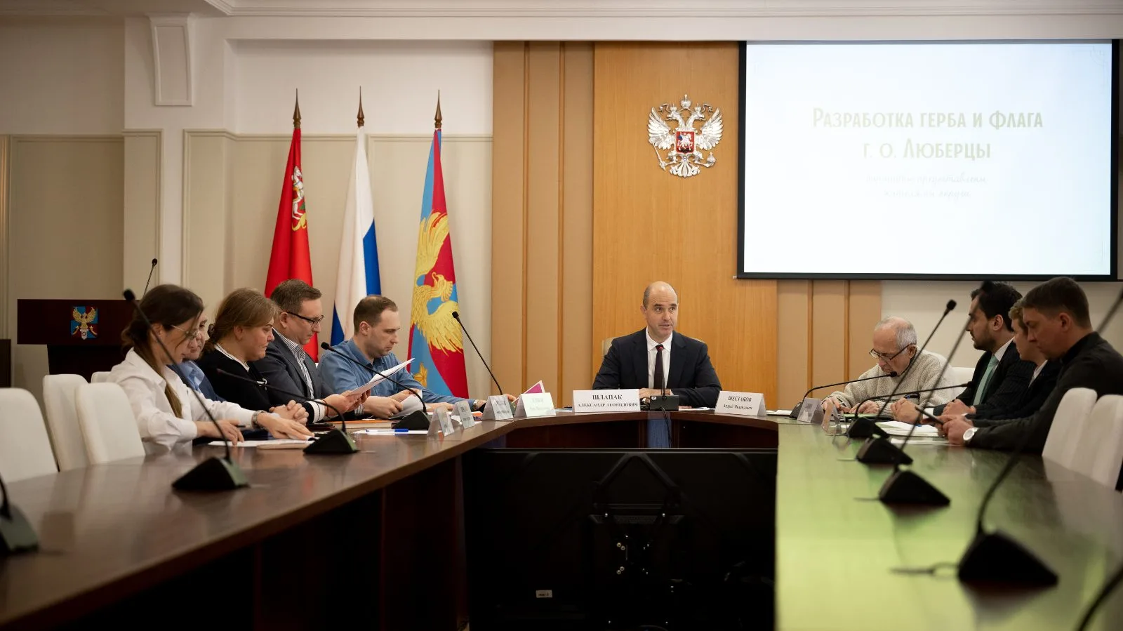 Итоги конкурса по выбору нового герба и флага городского округа подвели в Люберцах