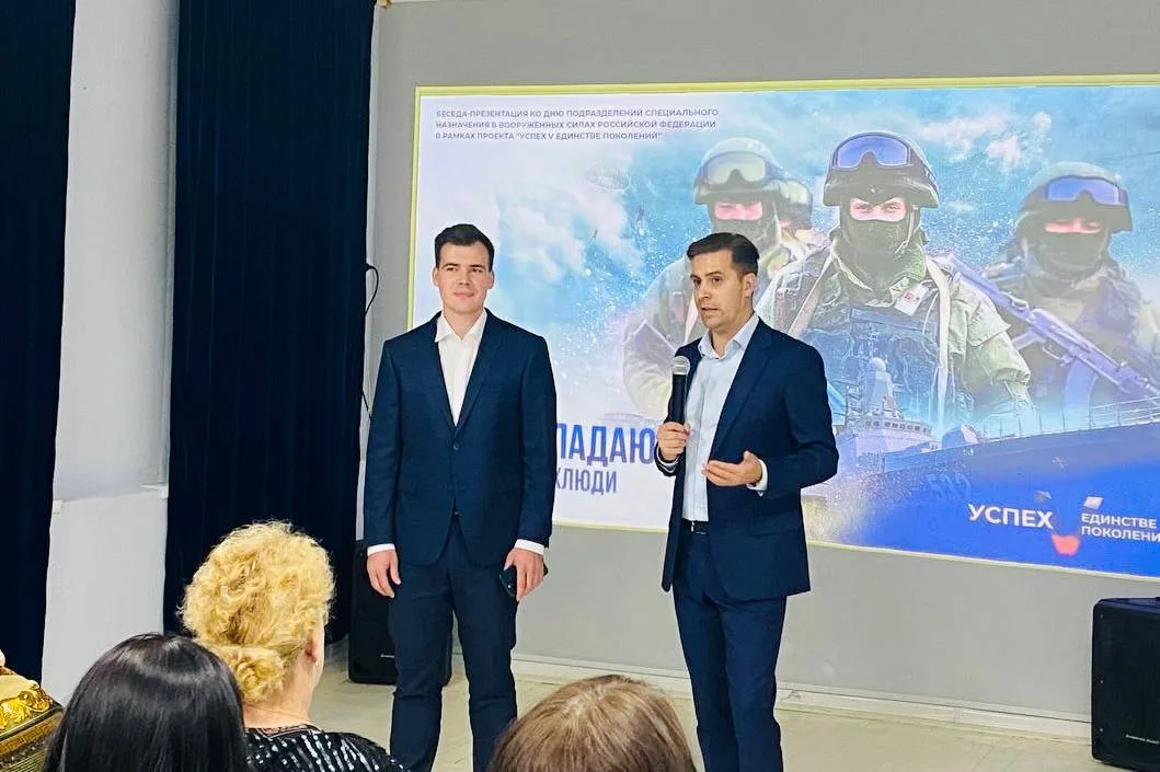 В городском округе Люберцы отметили День спецназа