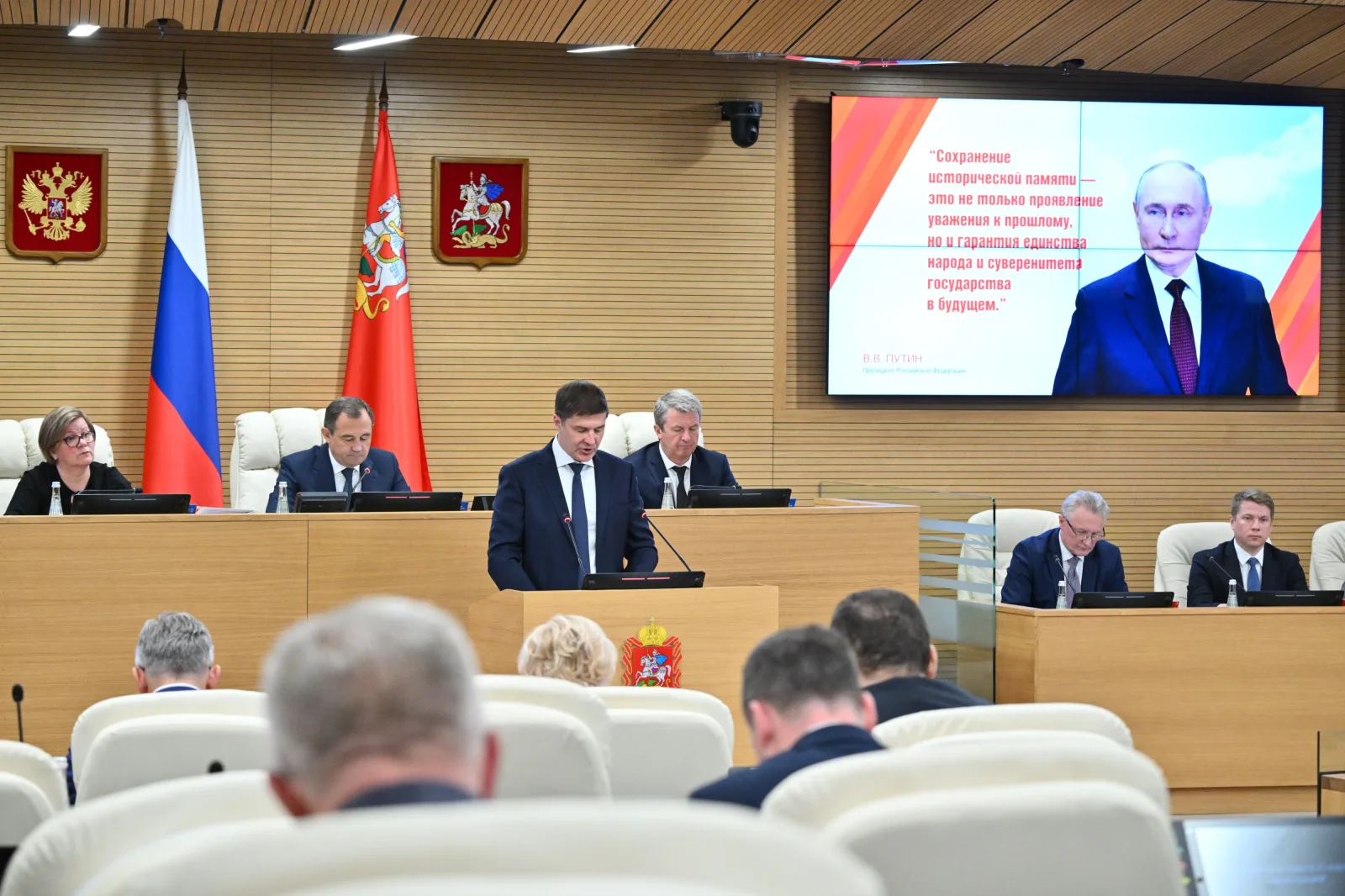 Мособлдума направит обращение президенту России о присвоении Люберцам звания «Город трудовой доблести»