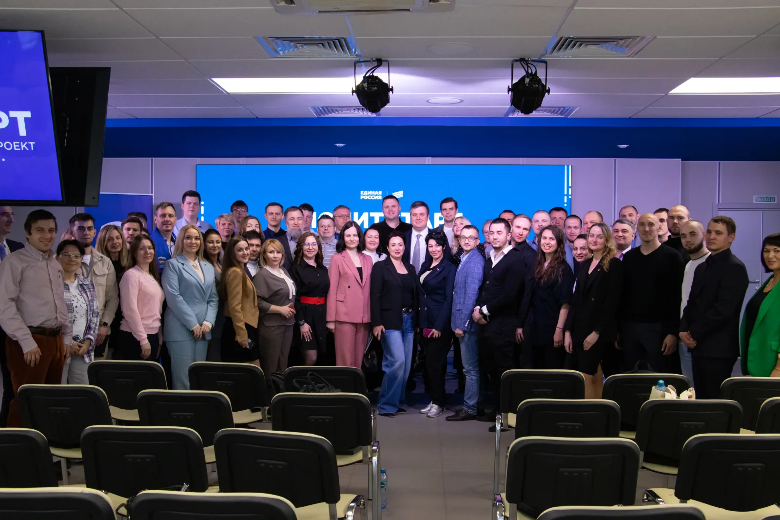 Подмосковная «Единая Россия» провела образовательный модуль кадрового проекта «ПолитСтарт»