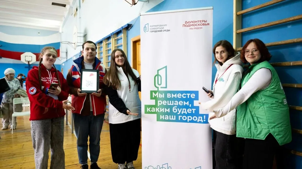 Более 15 тысяч человек проголосовали за объекты благоустройства в Люберцах в 2027 году