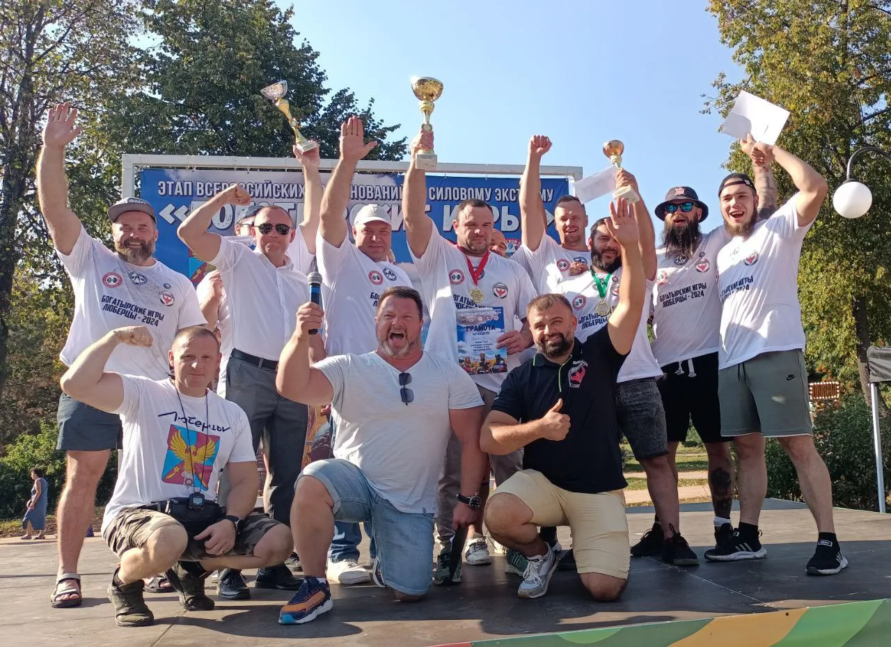 В Люберцах определили победителя всероссийских соревнований по силовому экстриму