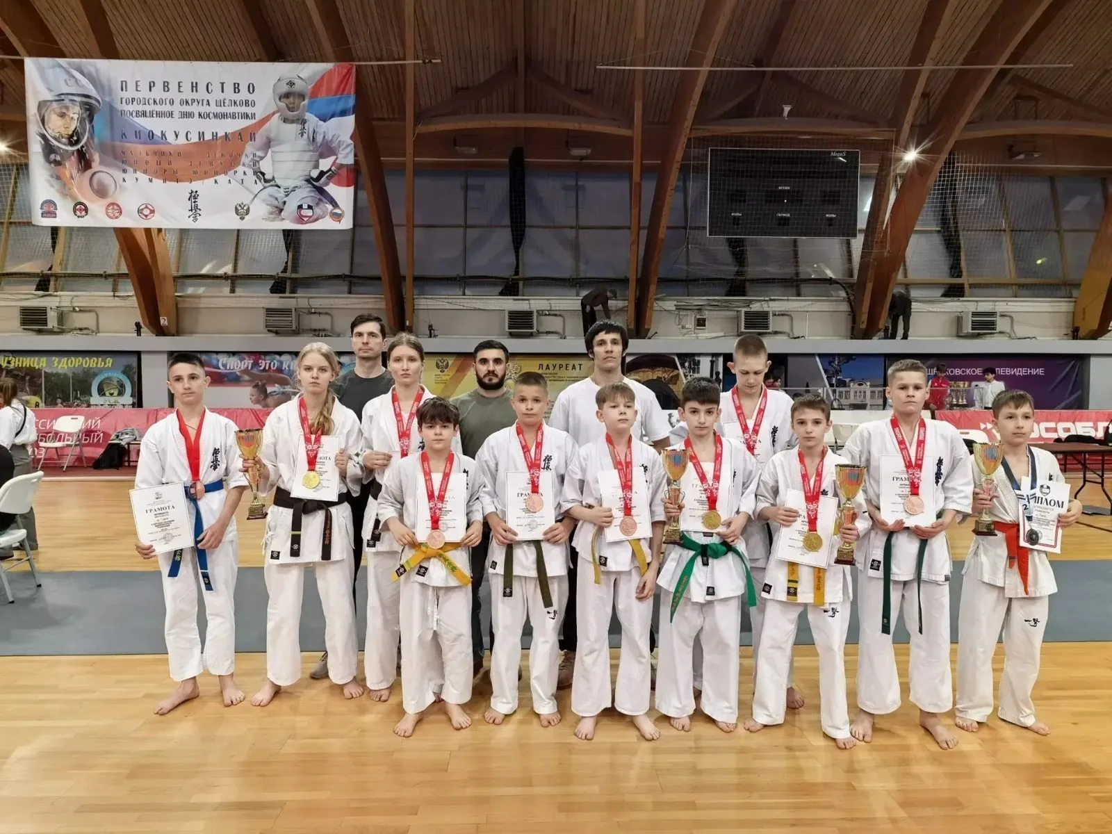 Спортсмены Люберец завоевали 13 медалей на соревнованиях по киокусинкай