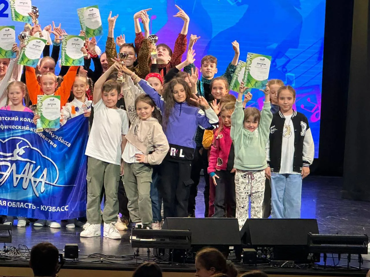 Коллектив танца из Люберец стал лауреатом международного творческого конкурса в Казани