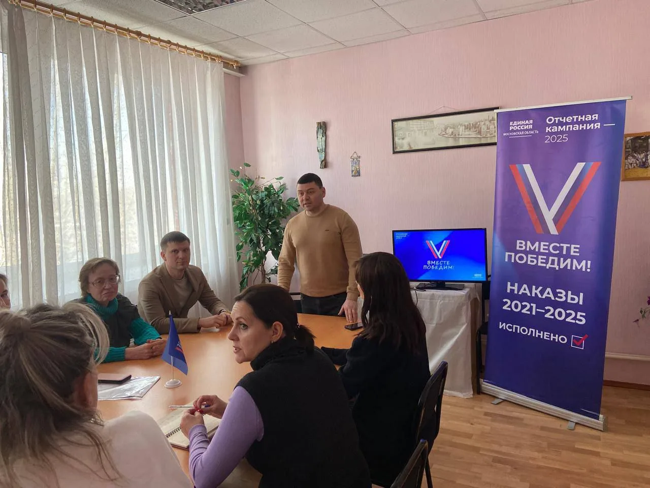 Иван Сирош отчитался об итогах работы за 2024 год