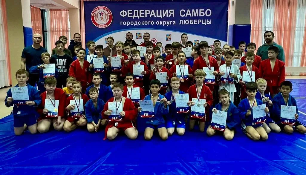 В Люберцах определили победителей турнира Федерации самбо городского округа