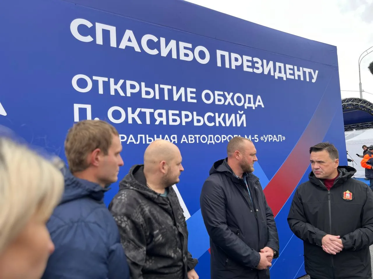 В Подмосковье открыли две дороги, строительство которых поддержал Президент: обход п. Октябрьский и «Ульянино - Непецино»