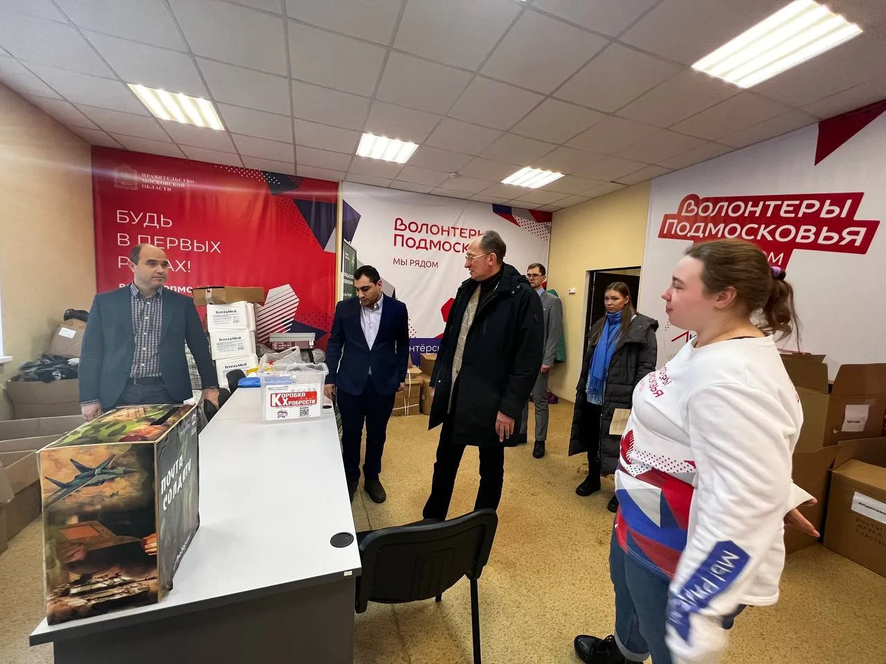 Партийцы Люберец продолжают участие в акции «Коробка храбрости»