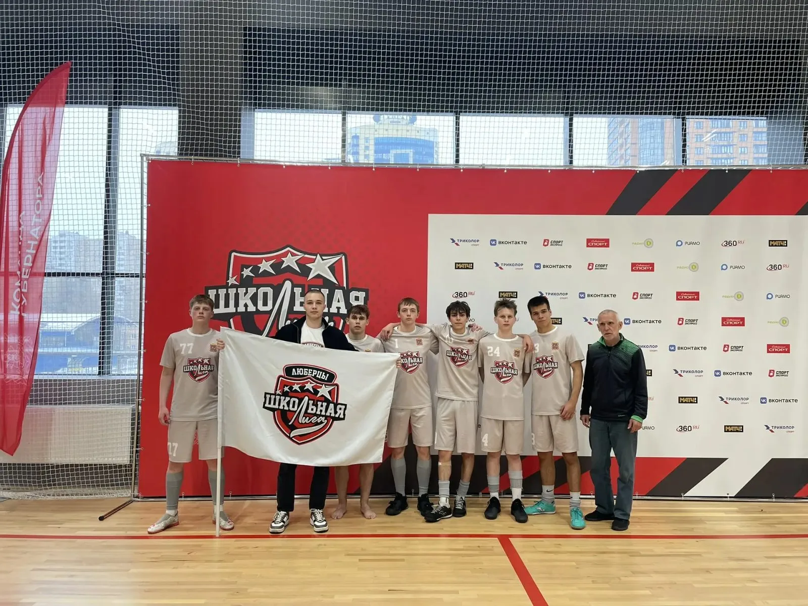 Спортсмены гимназии Люберец заняли третье место на региональном этапе Единой школьной лиги по футзалу