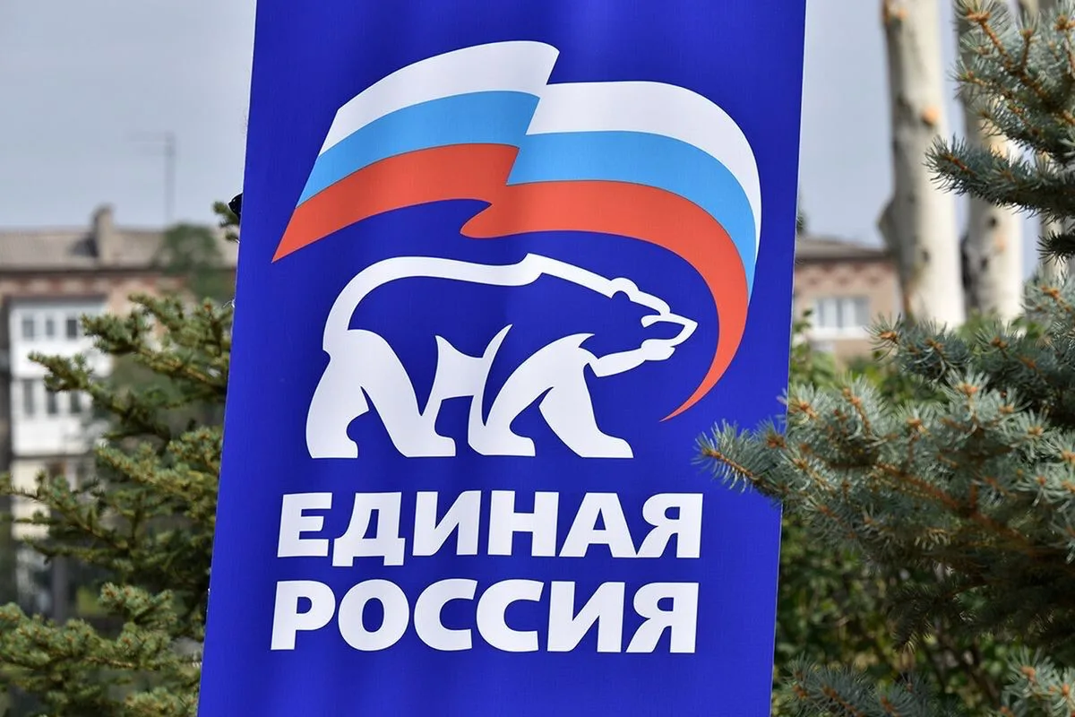 «Единая Россия» запустила акцию «Время Героев»