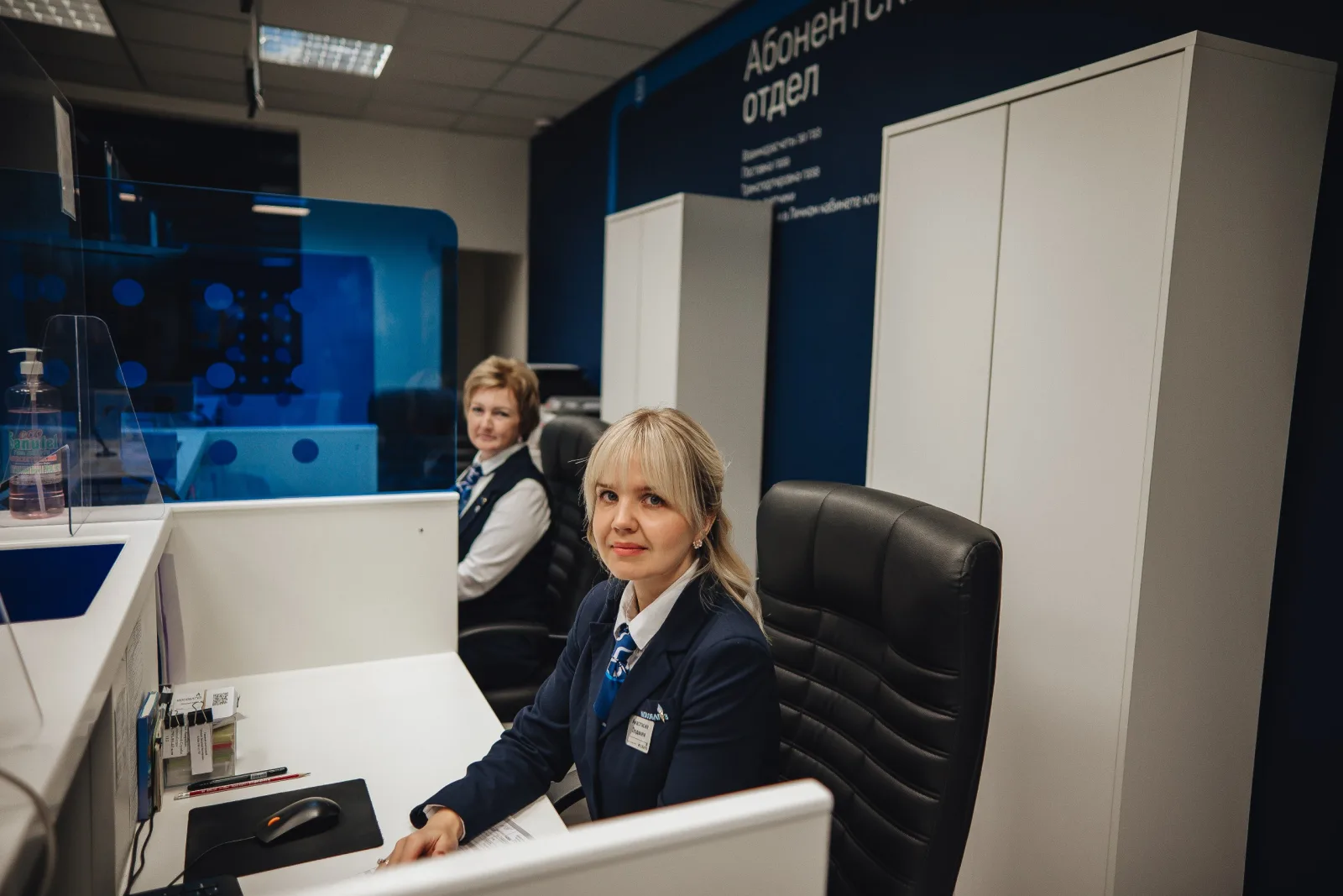 Абонентский отдел Мособлгаза будет работать в Люберцах 7 мая