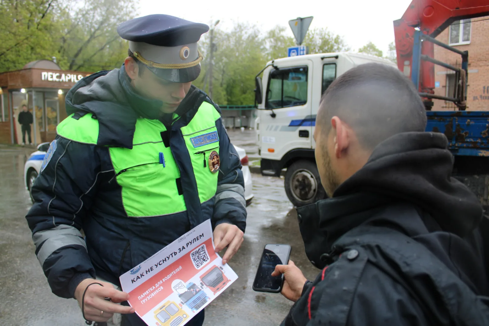 Инспекторы ГАИ Люберец проверят водителей грузовиков на соблюдение режима труда и отдыха