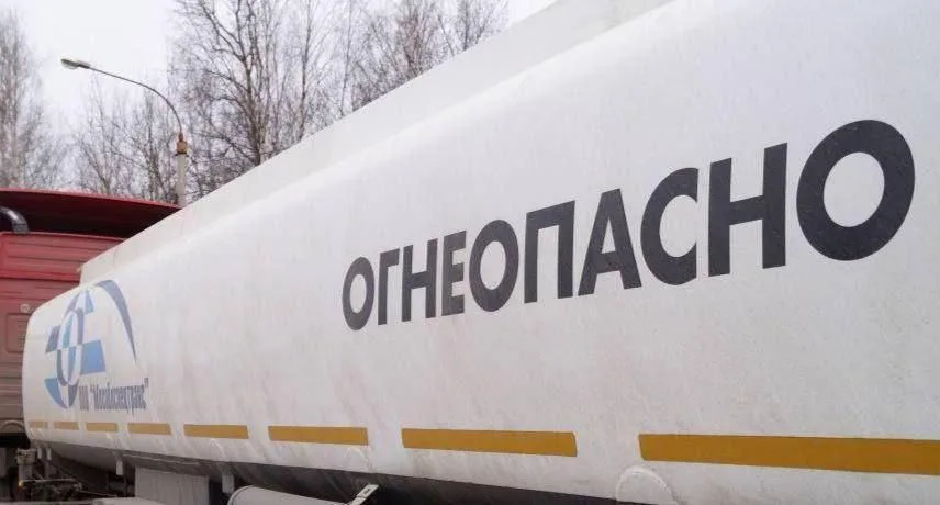 Сотрудники отдела МУ МВД России «Люберецкое» проводят профилактическое мероприятие "Опасный груз"