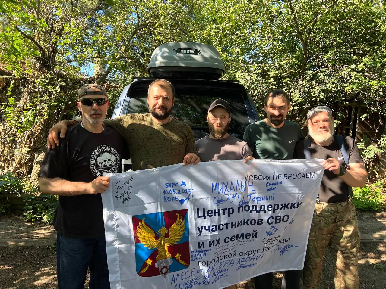 Очередная партия гумгруза доставлена из Люберец участникам СВО