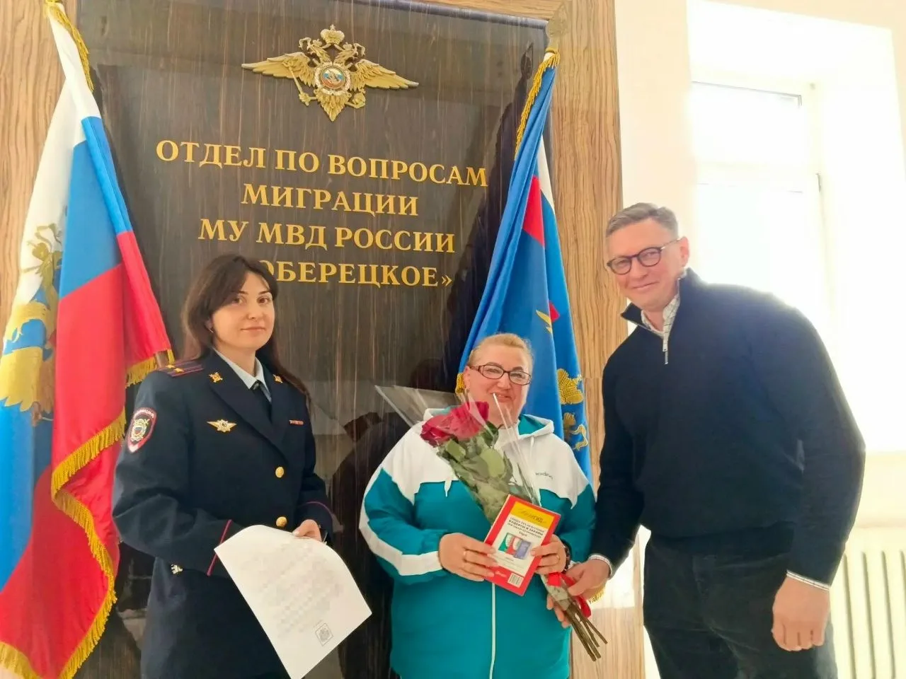 Паспорта гражданина Российской Федерации вручили в Люберцах семьям участников СВО