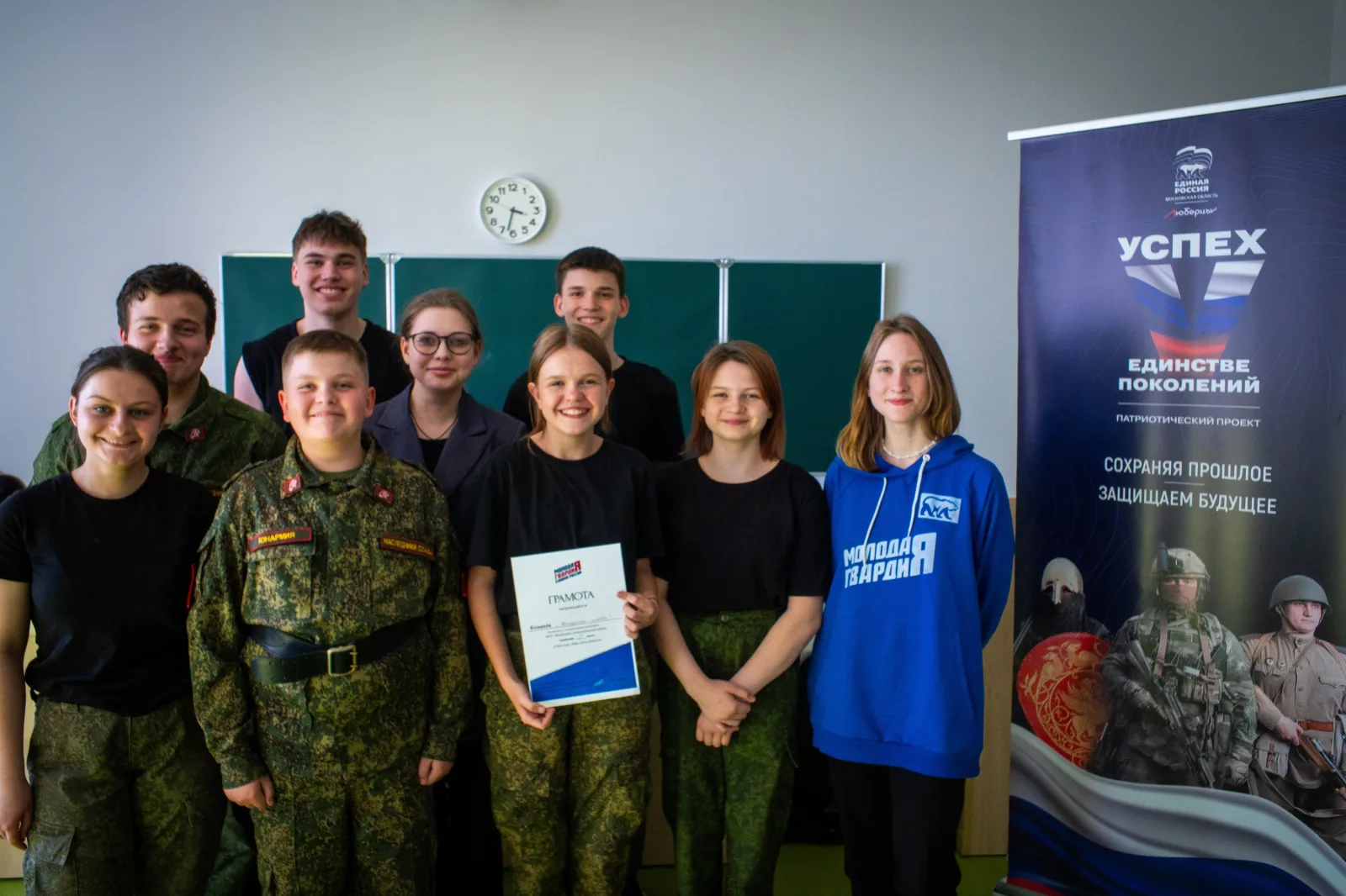 В Инженерно-технологическом лицее Люберец прошла квиз-игра «Наш успех. Доблесть»