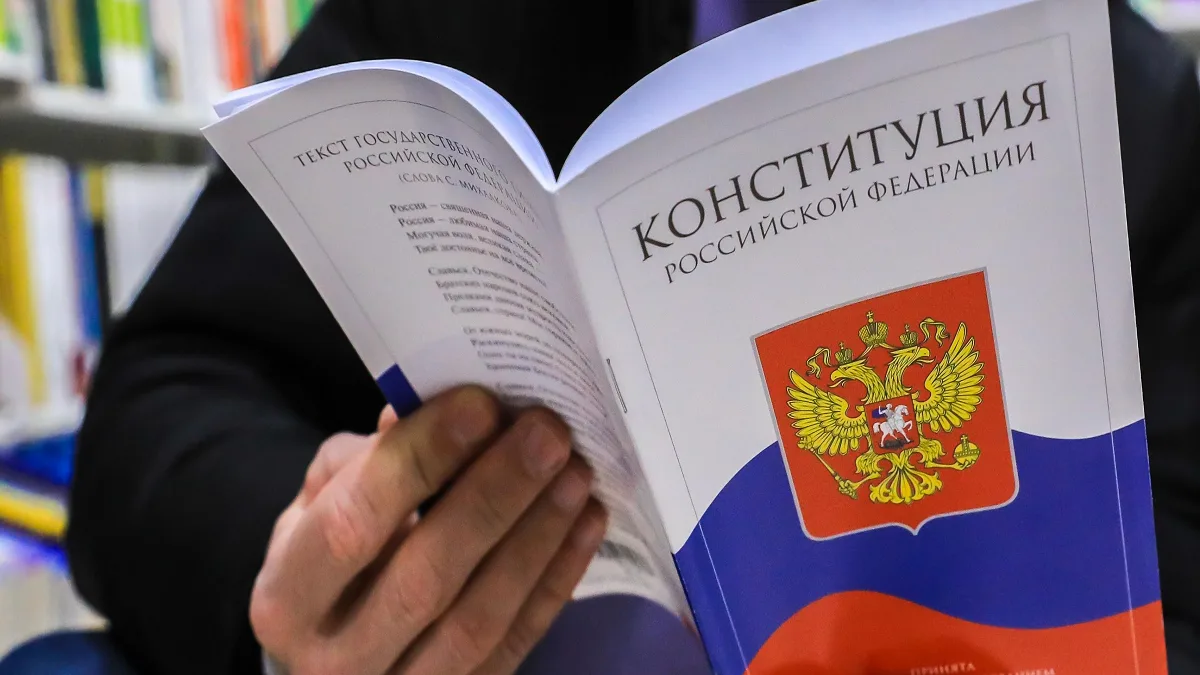 Люберчане могут пройти тест на знание Конституции