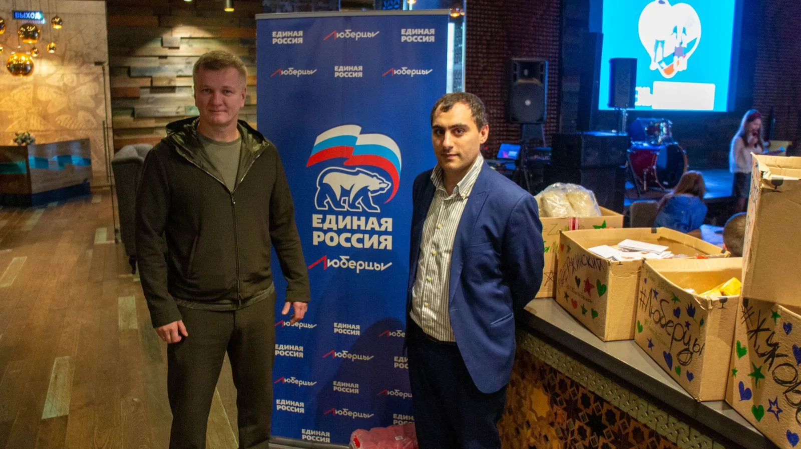 В Люберцах провели окружную деловую игру среди волонтеров