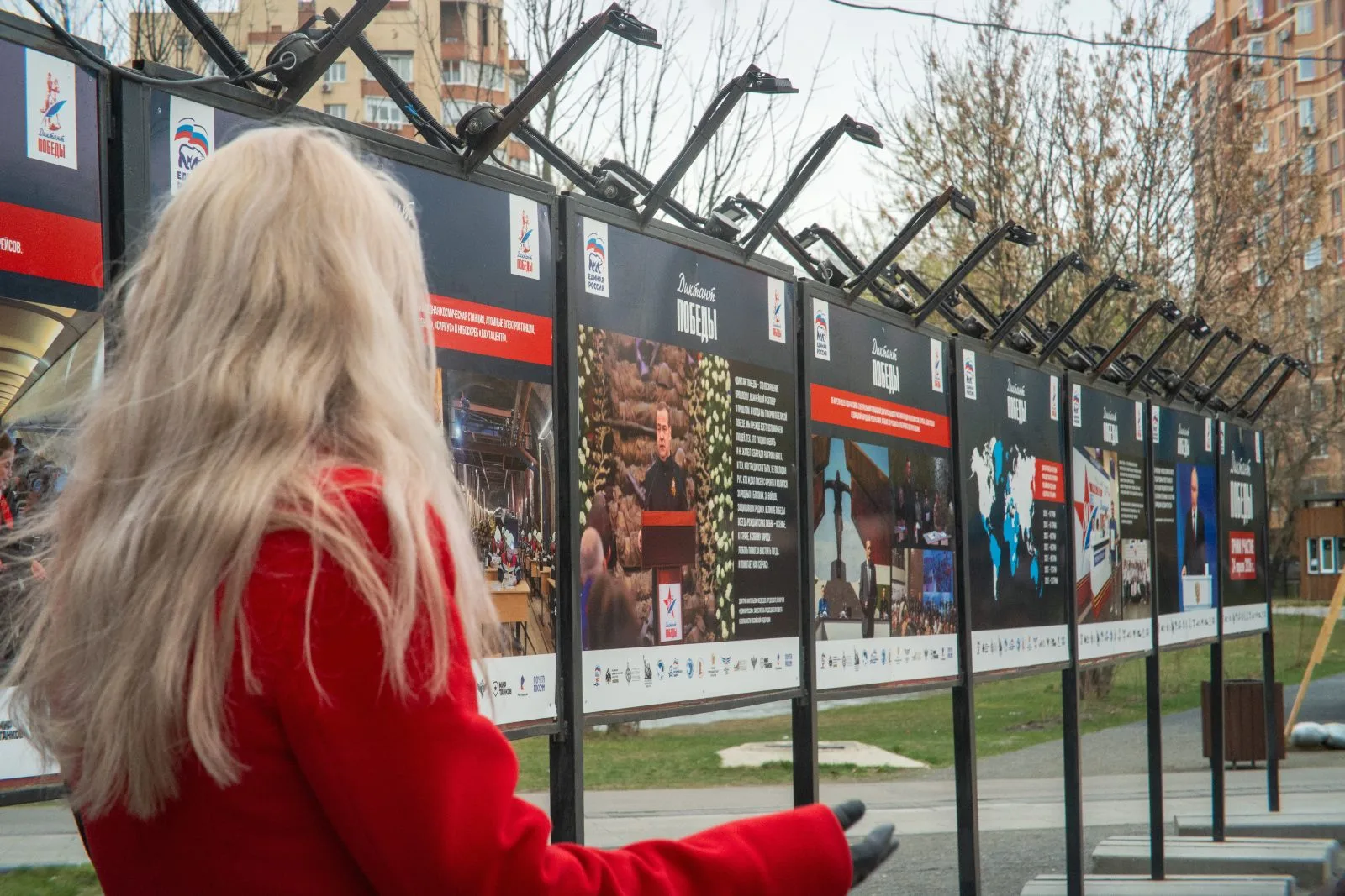 В Люберцах открылась тематическая выставка, посвящённая «Диктанту Победы»