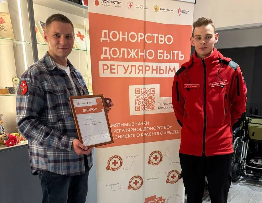 Почётный знак «За регулярное донорство» вручен ветерану СВО из Люберец