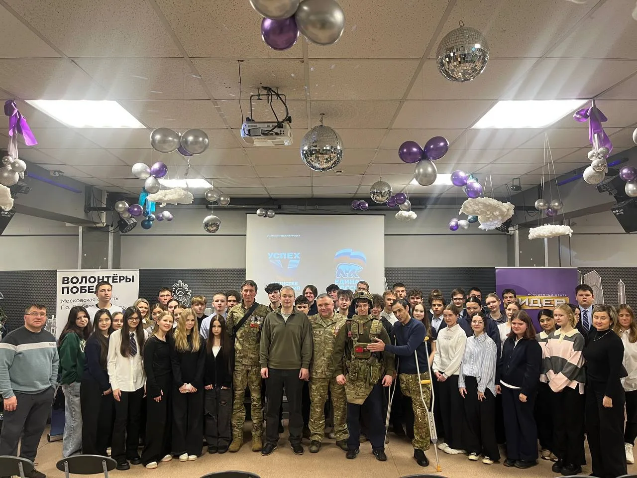 Ветераны СВО Люберец  рассказали школьникам о долге, чести и любви к Родине