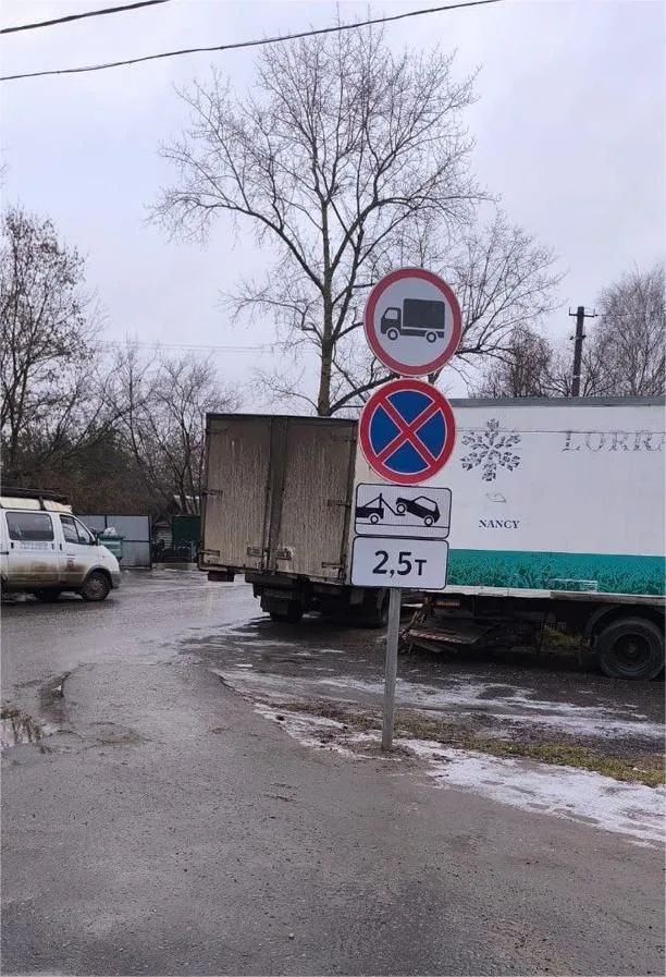 Еще по пяти адресам в Люберцах установили знаки, запрещающие остановку автомобилей