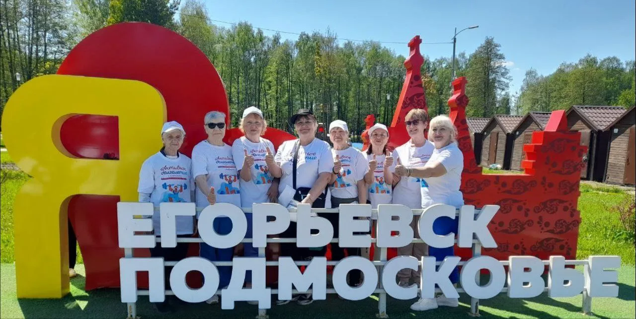 Команда «Активного долголетия» из Люберец приняла участие в спортивном фестивале «Формула здоровья»