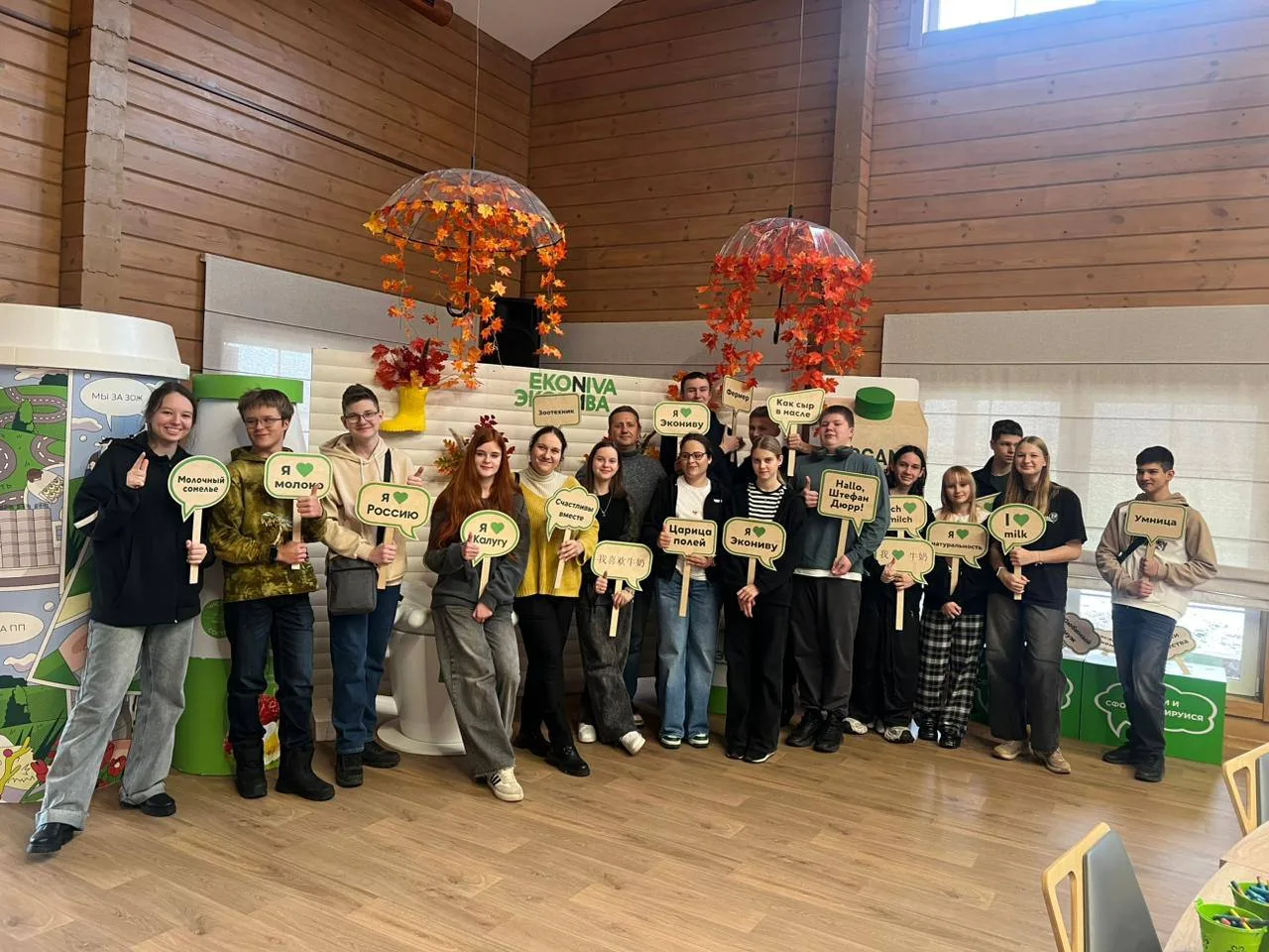 Экскурсию на молочную ферму организовали для учащихся агрогруппы гимназии Дзержинского