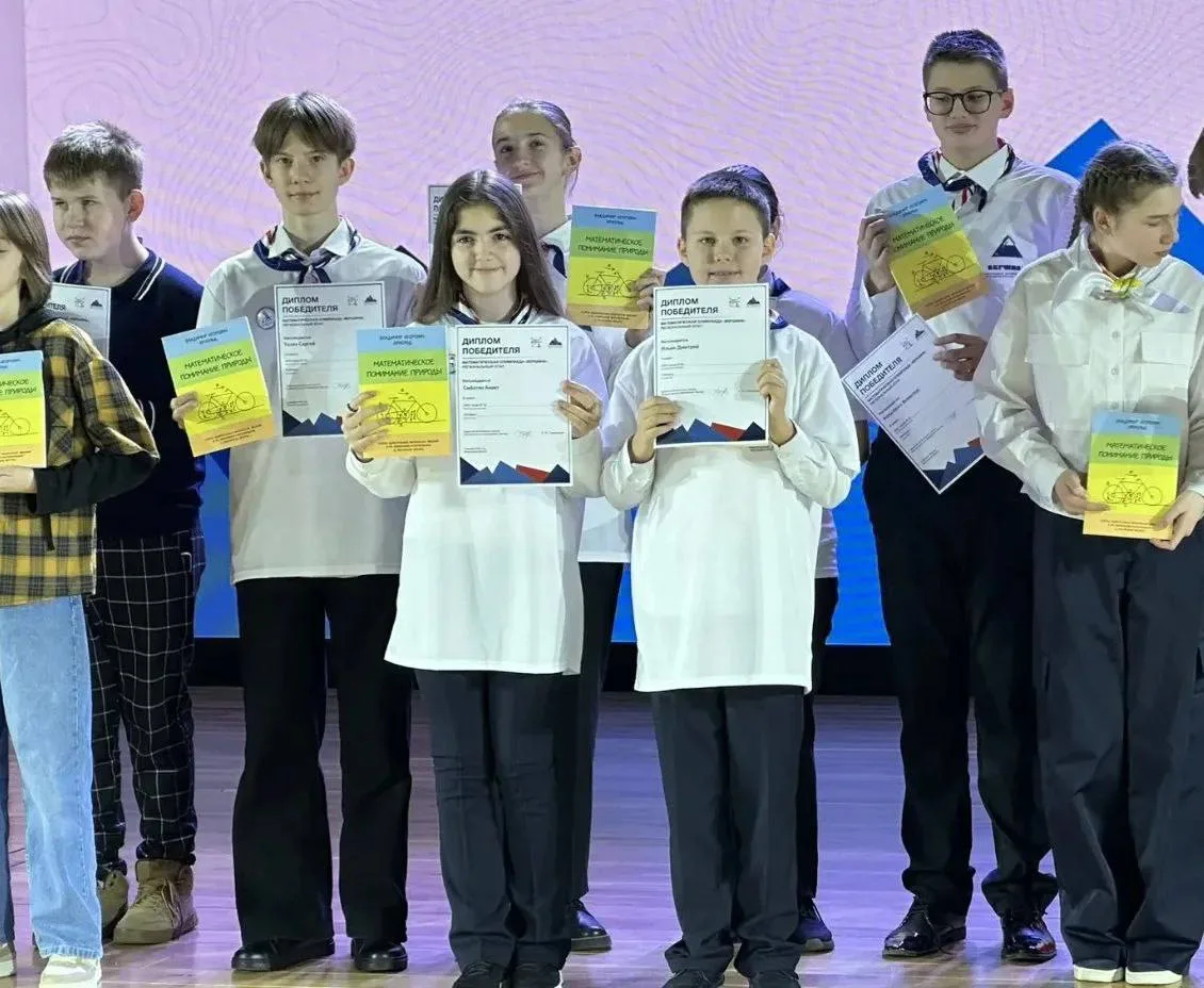 Команда лицея из Люберец одержала победу на региональной математической олимпиаде «Вершина»