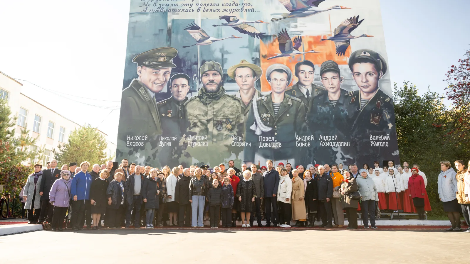 Памятный мурал «Воинам Отечества» открыли в Люберцах