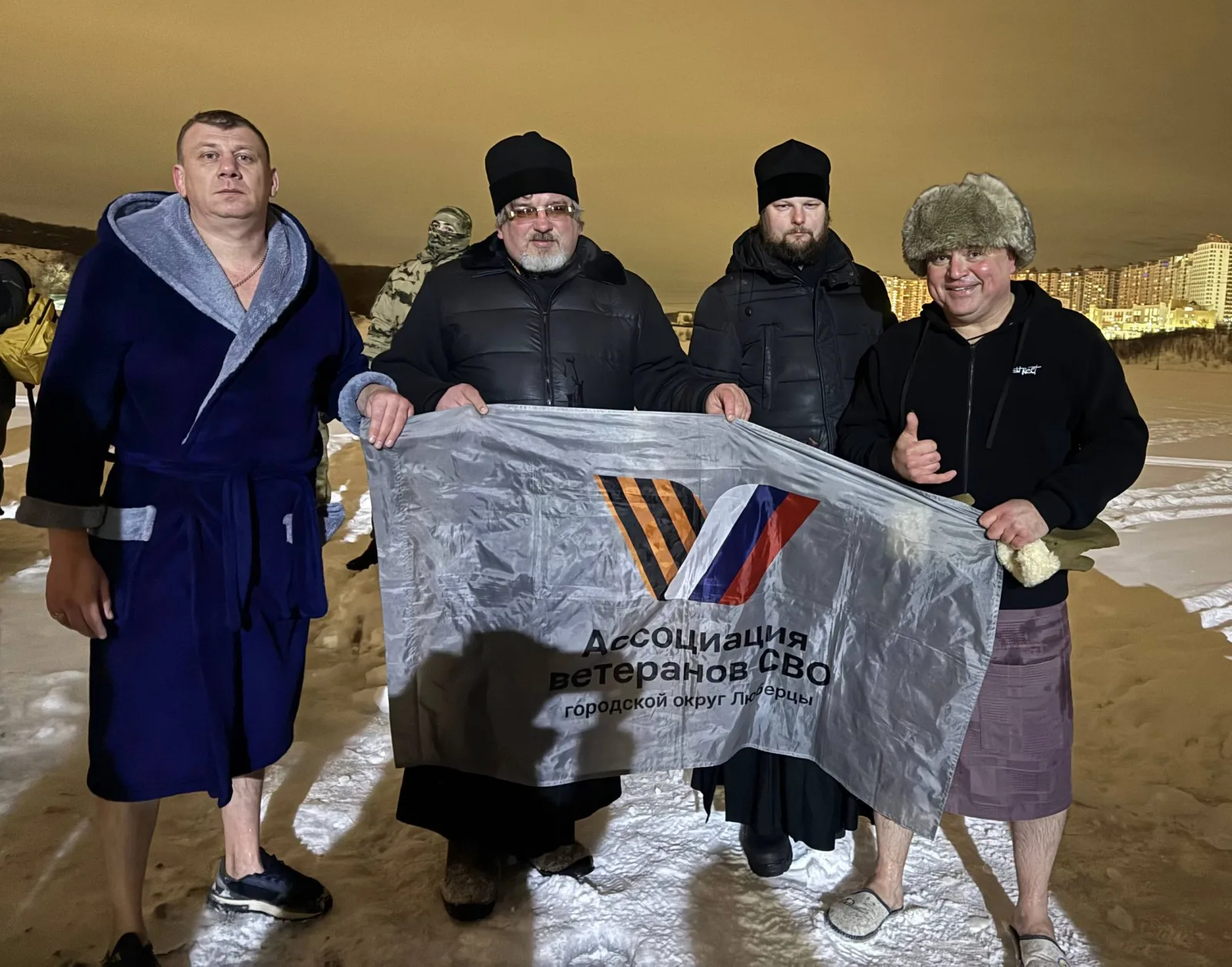 Ветераны СВО из Люберец приняли участие в традиционных крещенских купаниях