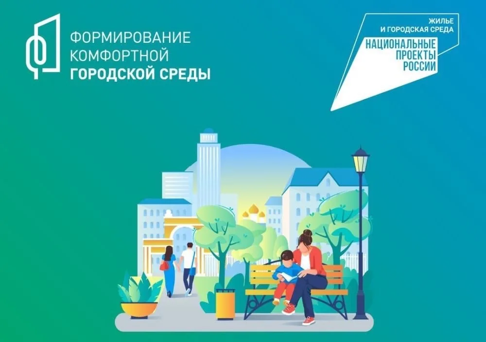Владимир Ружицкий призвал люберчан принять участие в голосовании в рамках программы «Формирование комфортной городской среды»